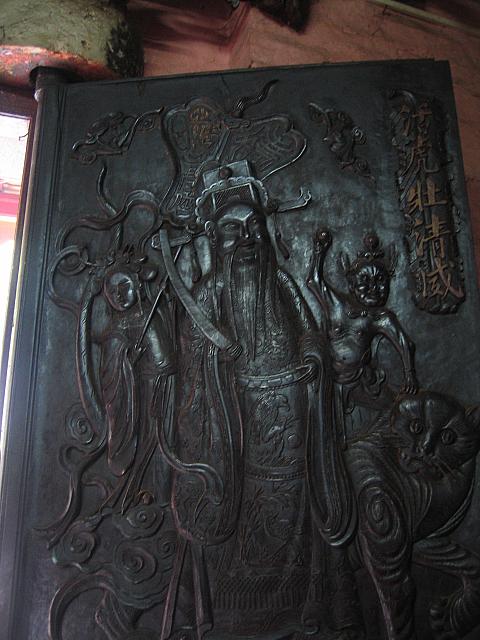 Vietnam 022